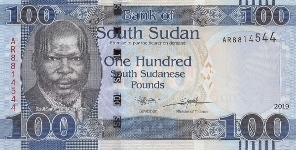 P15d South Sudan - 100 Pounds Year 2019